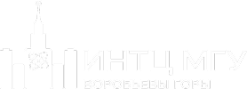 ИНТЦ МГУ